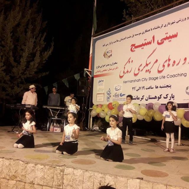کودکستان سایدا